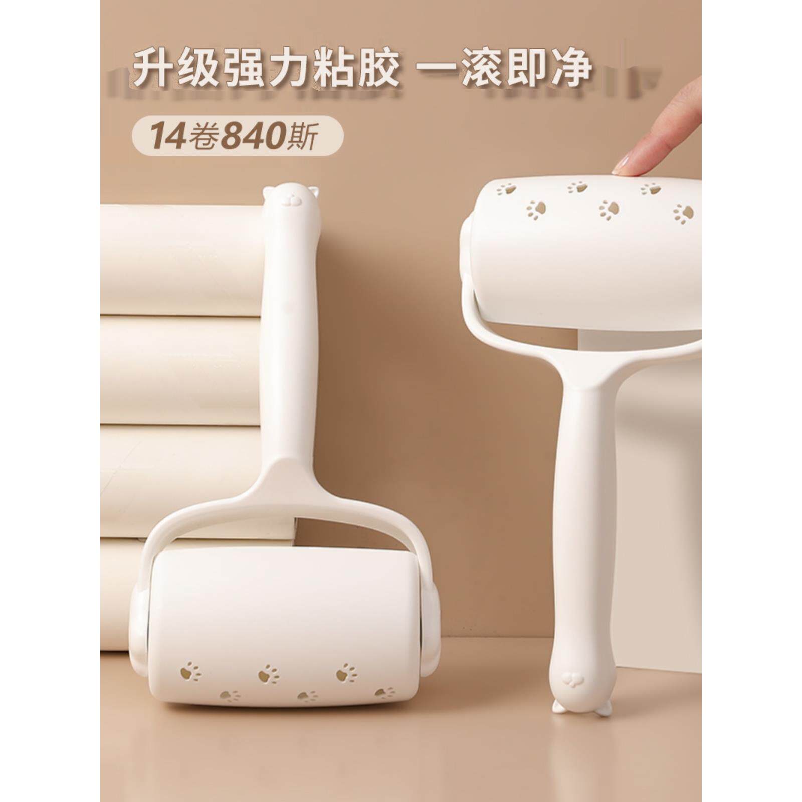 采购产品脱毛衣服,脱毛刷,衣服卷纸,吸毛装置,撕掉滚轮,毛毡