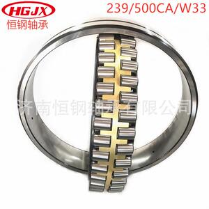 工厂供应23984CA/W33破碎机用23988CA/W33双列调心滚子轴承