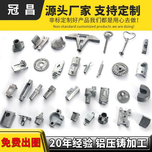 铝压铸件定制铝壳体冷缎压散热器铸造锌合金外壳冷热缎压铝加工