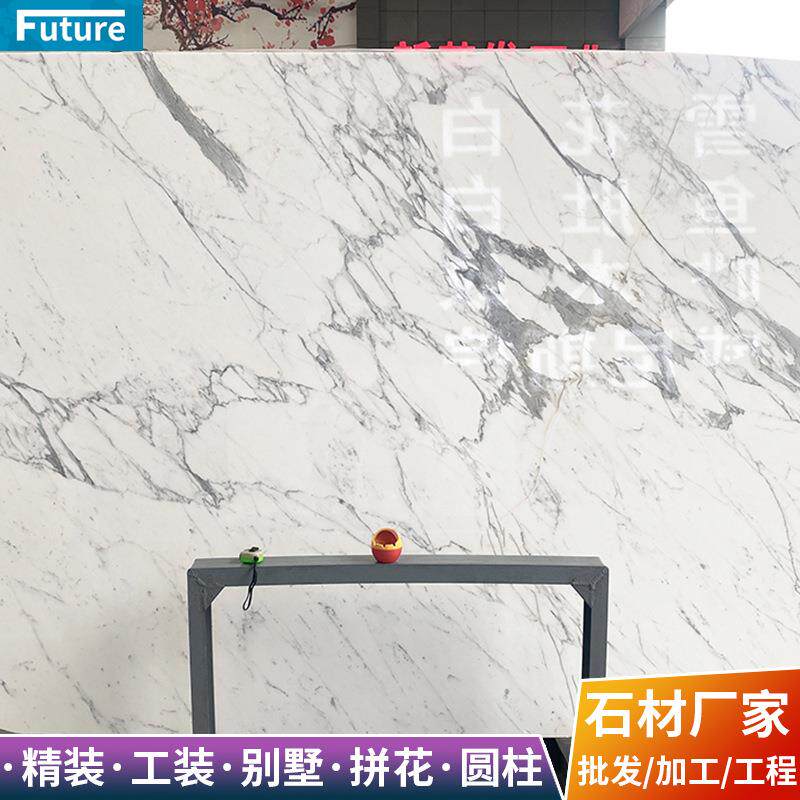 天然大理石板材鱼肚白奢石石材加工飘窗台面桌过门槛别墅极简