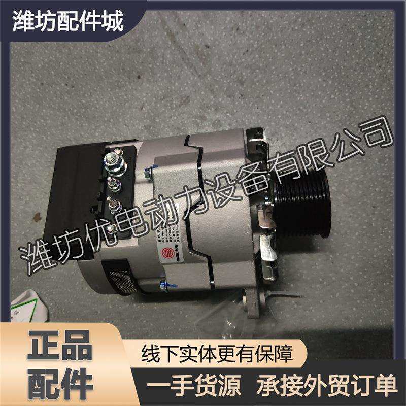 锐动力扬州潍柴WP4.1N柴油发动机WP4.6N压路机1007086342发电机图片