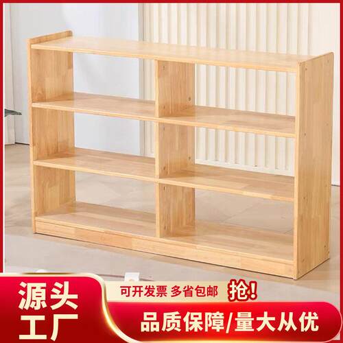 幼儿园教具柜实木柜子书架家用书柜儿童玩具收纳柜蒙氏多层储物柜