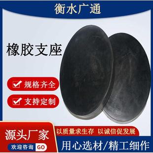 橡胶支座国标橡胶减震垫块四氟滑板橡胶支座 桥梁隔震四氟滑板式