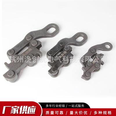 钢绞线1T2T3TGJ16-70 50-150-300蛙式紧线器德式平行地线卡线器