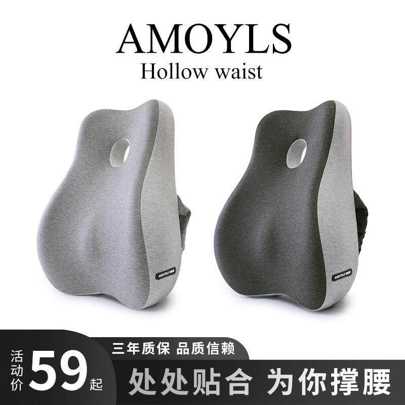车1VP靠垫办公室腰靠垫久坐护腰孕妇腰腰PLS垫座椅R靠枕用枕记忆