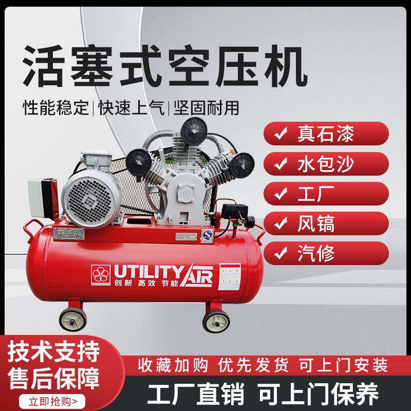 活塞微型气钉枪气磅打气泵空压机工业级迷你小型喷漆专用