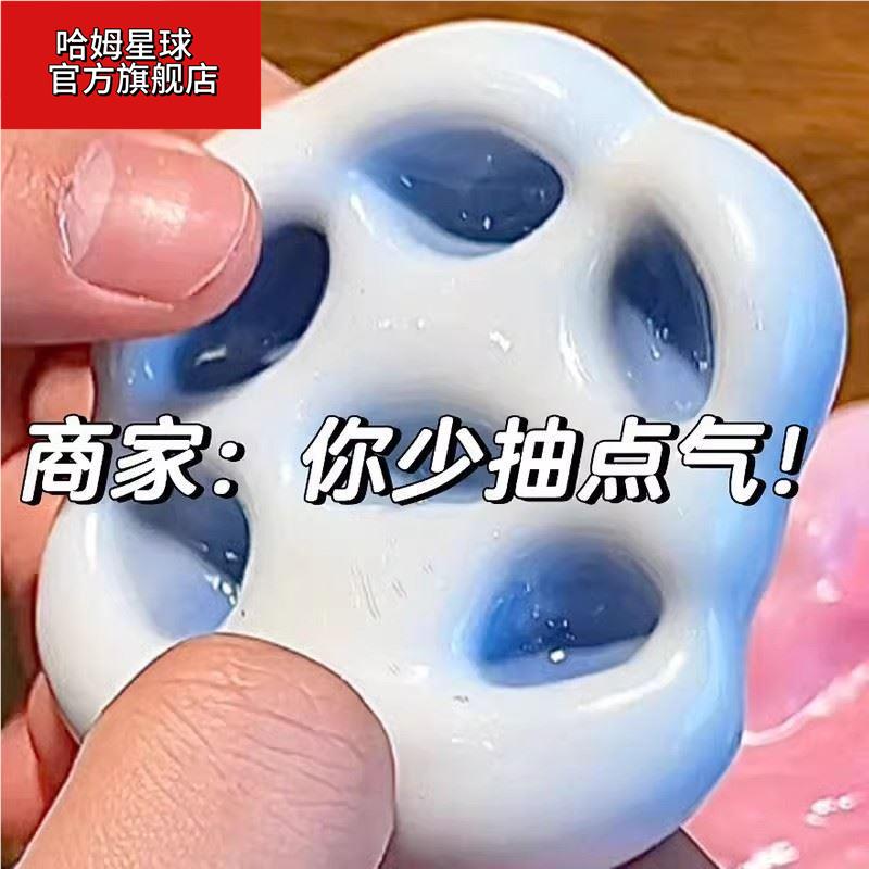 冰皮糯米糍捏捏送针管手作球手工diy可塑形慢回弹解压神器玩具款