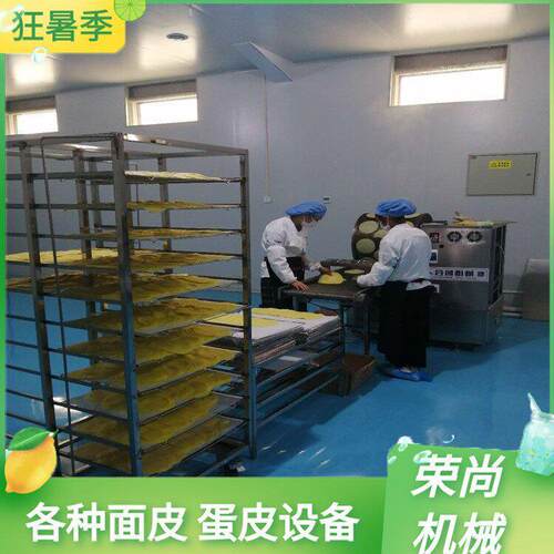 烤鸭饼机全自动 荷叶饼机 烤鸭饼制品皮机 山东烤鸭饼机