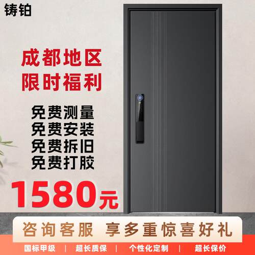 新款隐藏铰炼甲级防盗门家用进户子母门智能锁大门锌合金入户门
