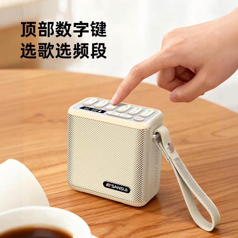 2026新品山水U5小音响大音量户外便携迷你收音机小型插卡蓝牙音箱