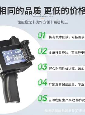 M16持式码机50喷INQM便携款大字手符打M码机双喷头智能手提式印码