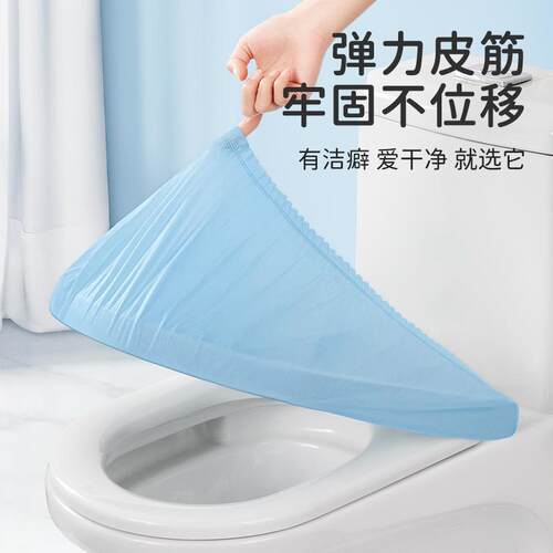 一次性马桶垫秋冬全覆盖防水加厚厕所坐便器垫子产妇月子旅行用品