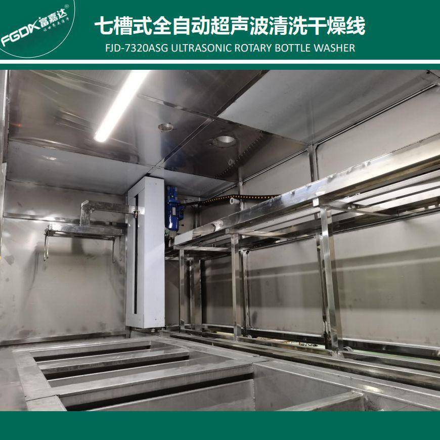 表壳表带超声波清洗机钟表手饰眼镜外壳全自动超声波清洗机线设备