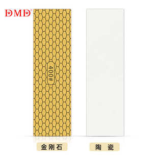 批发磨刀石皮套带磨刀金刚砂dmd器陶瓷便携磨刀石户外双面厂家