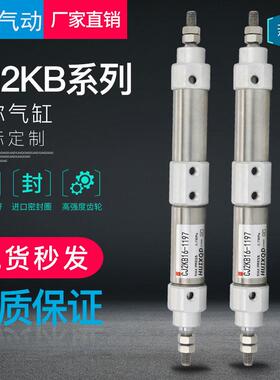 迷你气缸两节 CJ2KB16-XC10-DCK1197K CJ2KB16D-T1195-XC10 32000