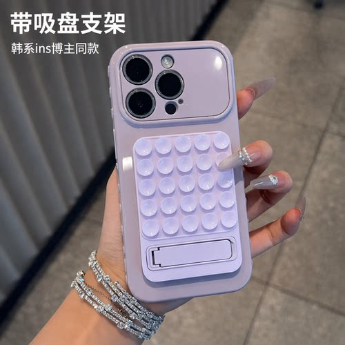 韩系ins博主同款吸盘支架手机壳