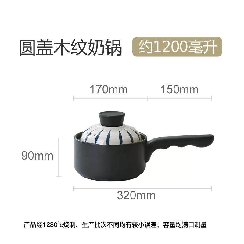 高档热韩式陶瓷锅手绘花耐砂锅宝宝辅奶食锅单樱柄不粘锅小砂锅耐