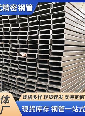厂家销售recc冷轧光亮矩形管25*40光亮矩形管可定尺量大价优