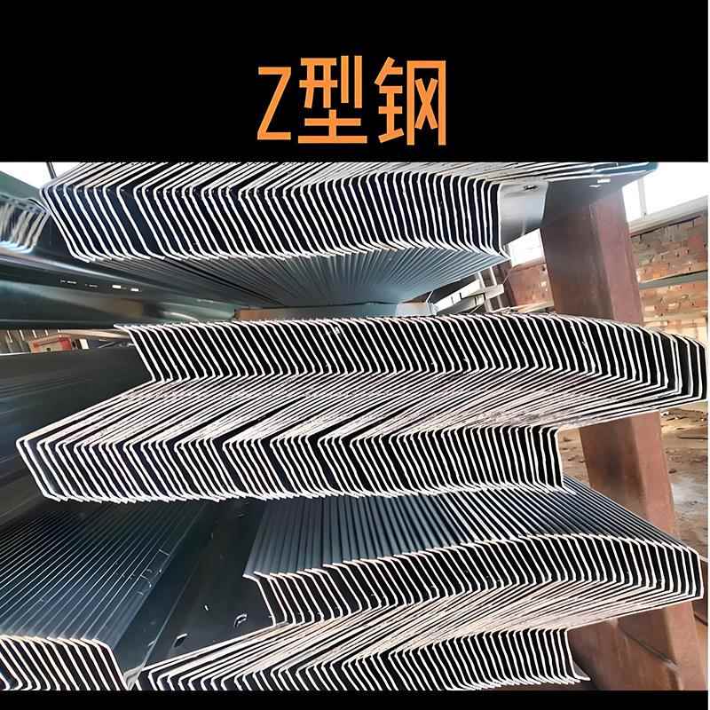 Z型檩条定尺加工冲孔热镀锌Z型钢太阳能光伏支架冷弯型材z型钢