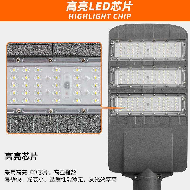 跨境led市电市政路灯 100W150W200W小区街道城市道路照明模组路灯