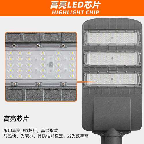 跨境dle市电市政路灯WW小城区街道W市道路照明模组VJA路灯