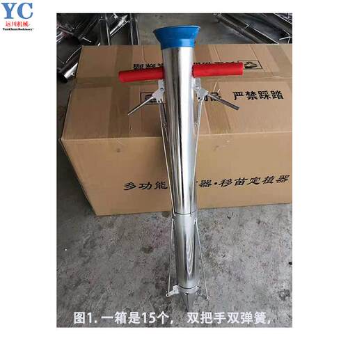 移栽器穴盘苗种植机钵苗移栽机辣椒苗西红柿苗烟苗种植机