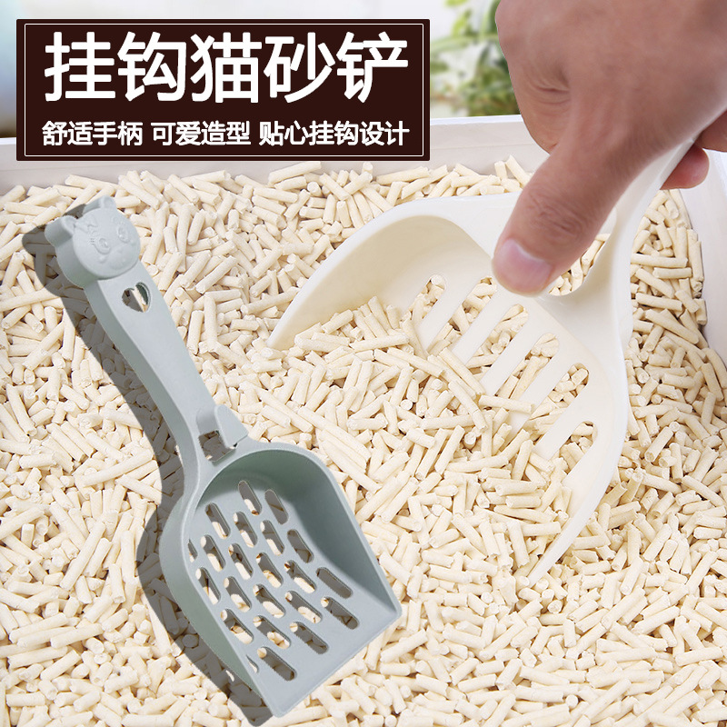 挂钩猫砂铲子铲屎神器挂铲细小孔多用途塑料铲子清洁用品宠物用品
