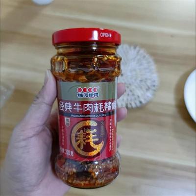 桃园建民牛肉耗辣椒拌饭辣酱特辣拌面下饭菜辣椒油花生辣椒酱香辣