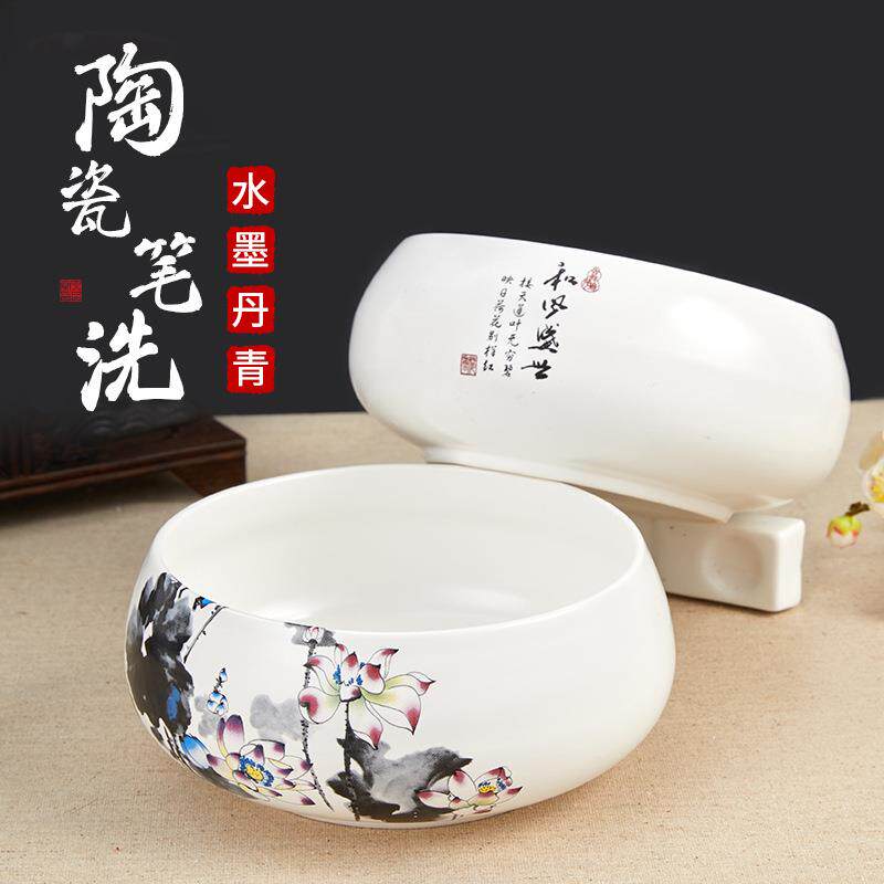 六品堂手绘陶瓷笔洗缸国画毛笔青花瓷书法水洗聚文房仿古仿古风