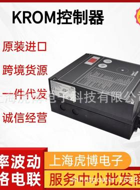 霍科德程控器BCU460W3P1原装假一赔十krom控制器