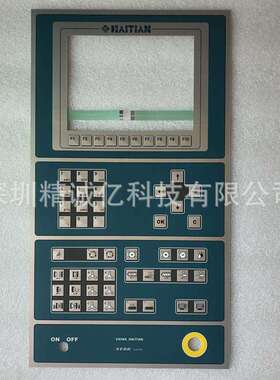 海天注塑机科霸电脑按键板按键贴膜KEBAK2-200OP341/Y-1400