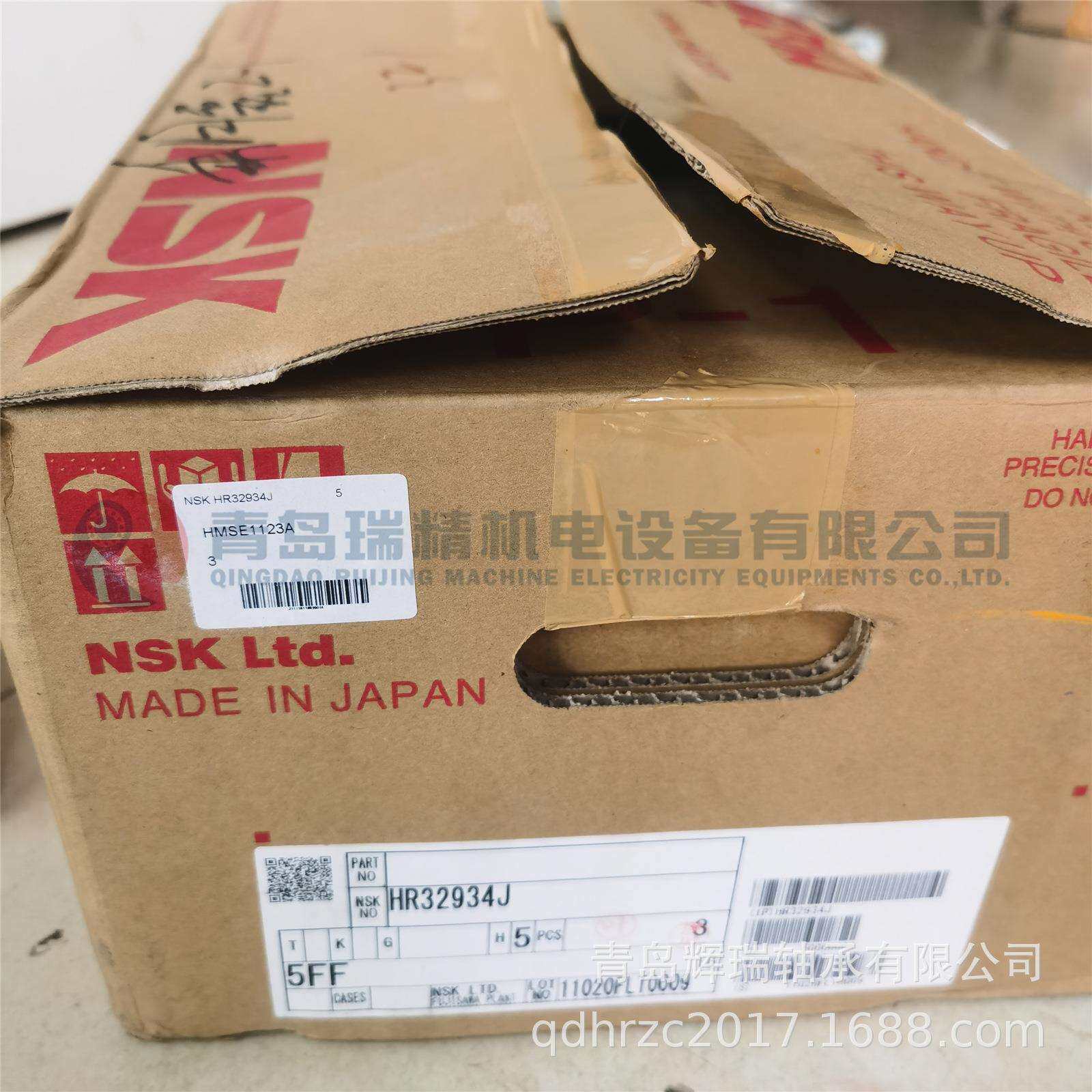 N-S-K 圆锥滚子轴承 HR32934J 170mm X 230mm X 38mm