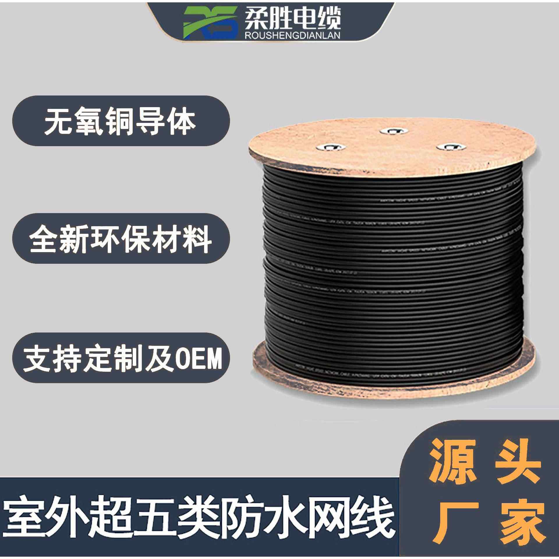 水下无人机摄像头2/3/4芯光纤电源线缆双绞双屏蔽防海水零浮力