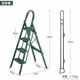 四步 普鲁士蓝 晟日晨辉家用梯子铝合金伸缩人字梯 中性
