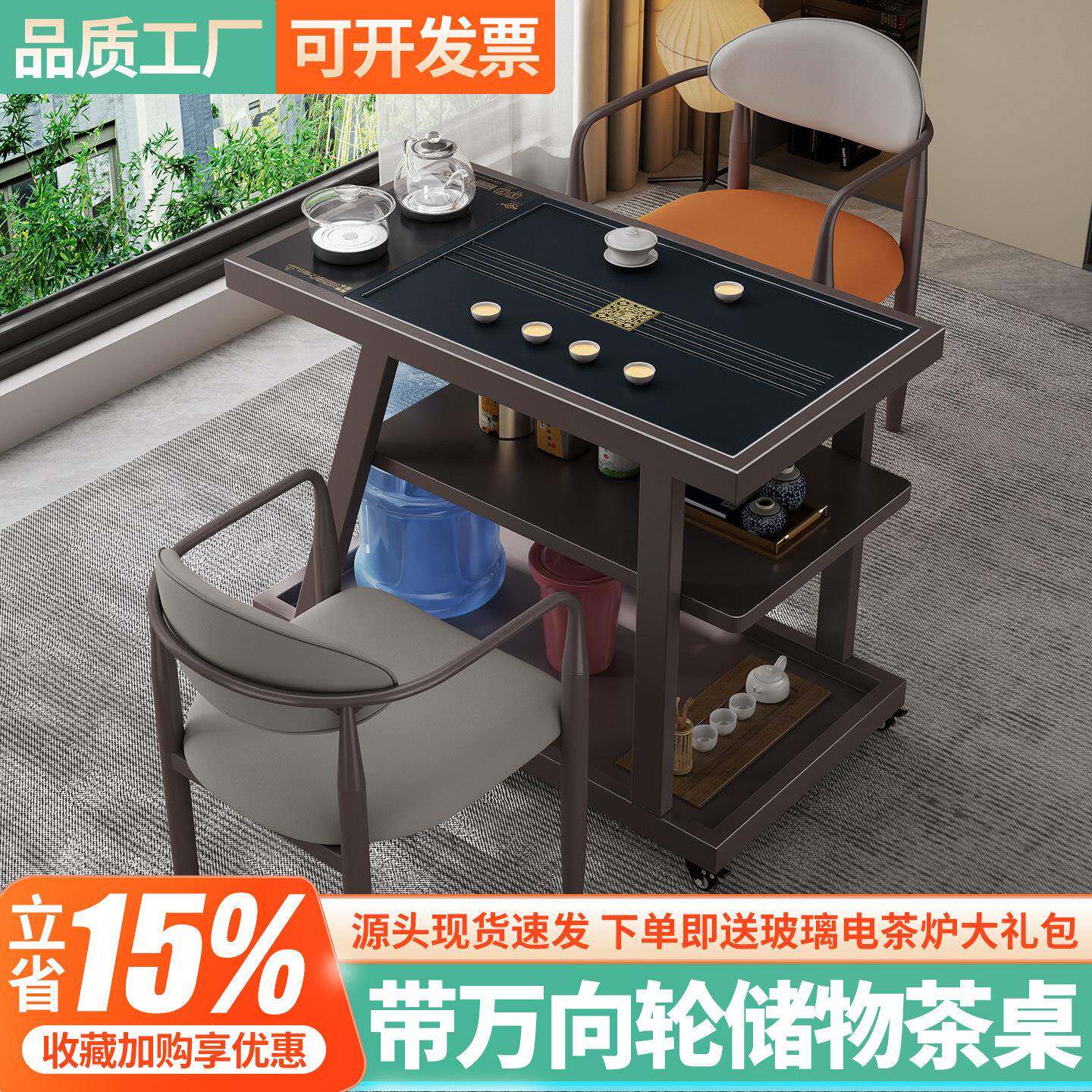 阳台小型茶桌2026新款精致移动茶台家用茶车茶具一整套茶水柜一体
