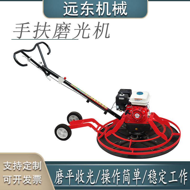 手扶式混凝土水泥路面抹光机广场仓库地面整平机柴油汽油抹光机