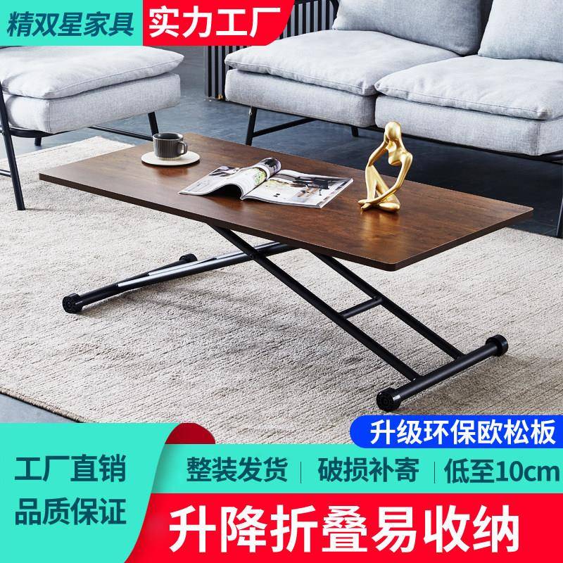 折叠桌子餐桌家用小户型多功能小型移动可升降折叠桌长方形小茶几图片