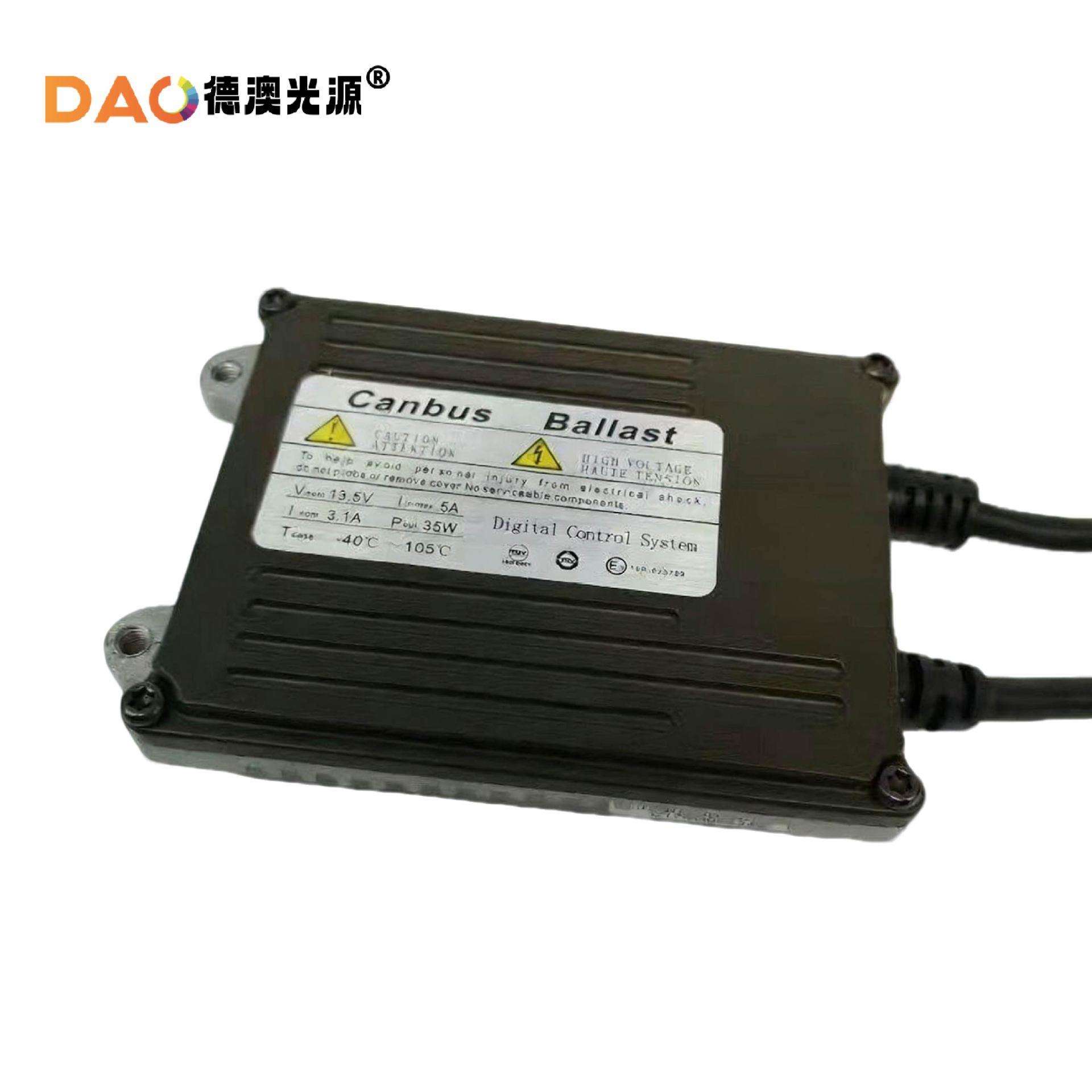 厂家热销D系安定器12V24V汽车灯大功率镇流器35W大灯灯泡配件改装