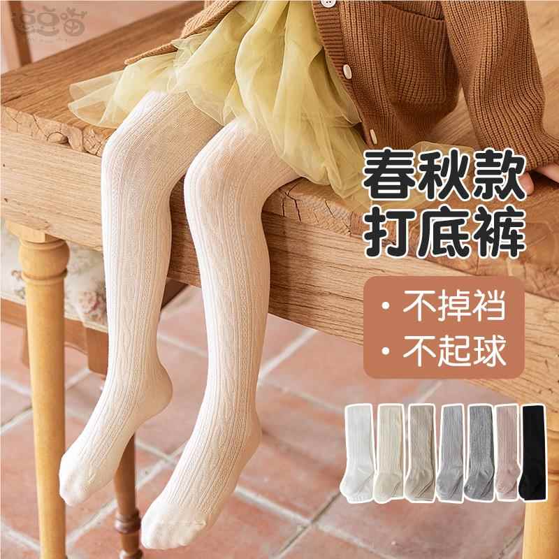 女童连裤袜春秋薄款儿童打底裤婴儿袜子白色棉袜连脚宝宝连体丝袜