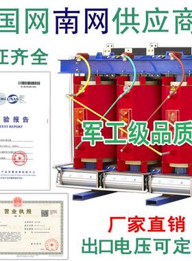 SCB10-500KVA10KV11干式电力变压器1250KW1600/2000/2500/3150KW