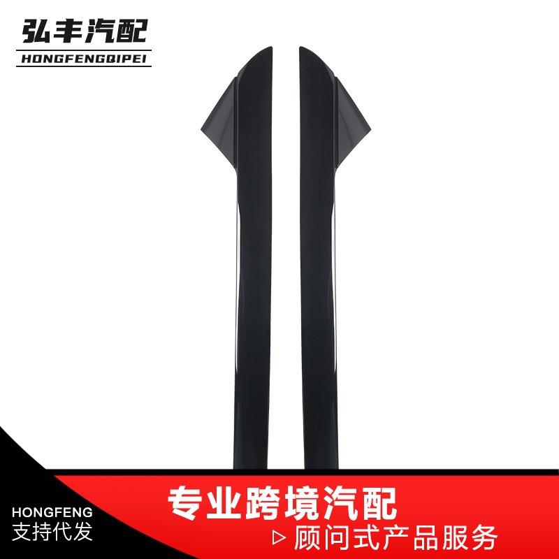 适用福特探险者前挡风玻璃饰板BB5Z-7803145-AABB5Z-7803144-AA