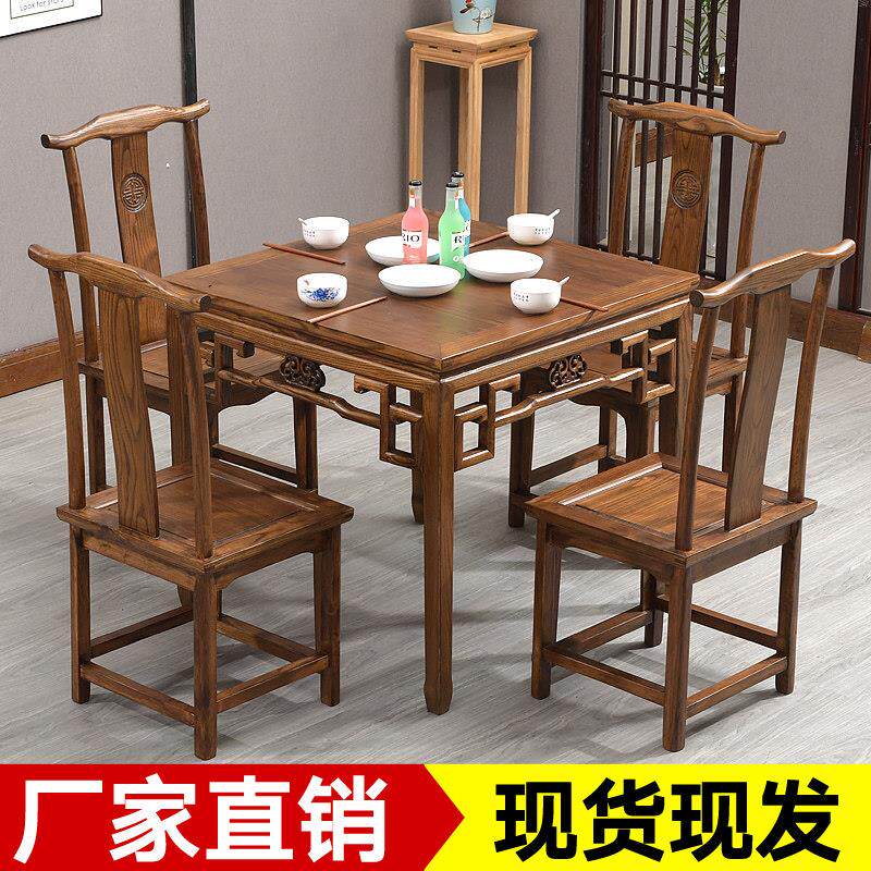 实木餐桌椅组合简约中式餐馆八仙桌家用小户型餐厅小四方桌火锅桌