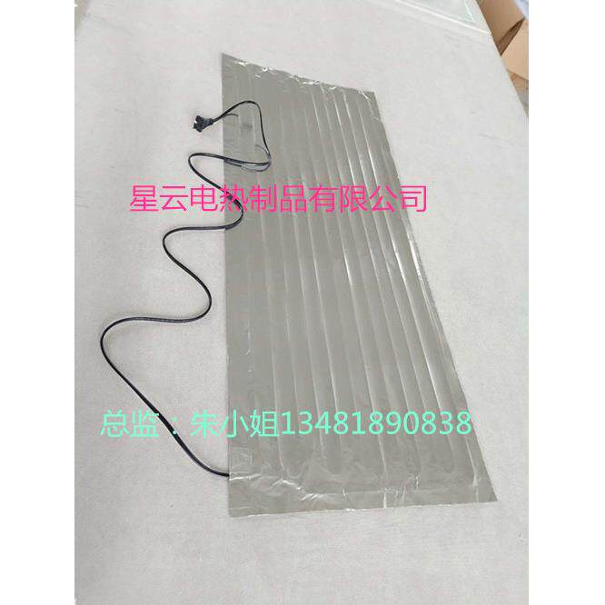 55cm*各种尺寸插头款铝箔升温片龟箱龟池养龟保温用加热贴热片