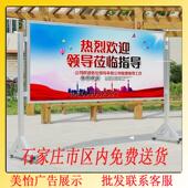 可移动宣传栏 企业户外活动展板广告栏信息公告栏 室内铝合金看板