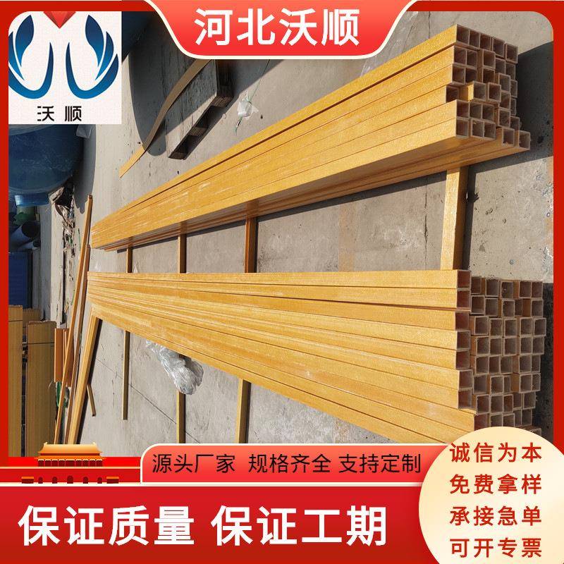 玻璃钢管箱检验批次玻璃钢桥架隔板玻璃钢桥架100*50