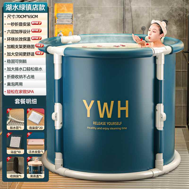 桶折叠洗澡盆浴家用全身泡澡洗澡桶大人儿童桶沐浴浴缸桶成人
