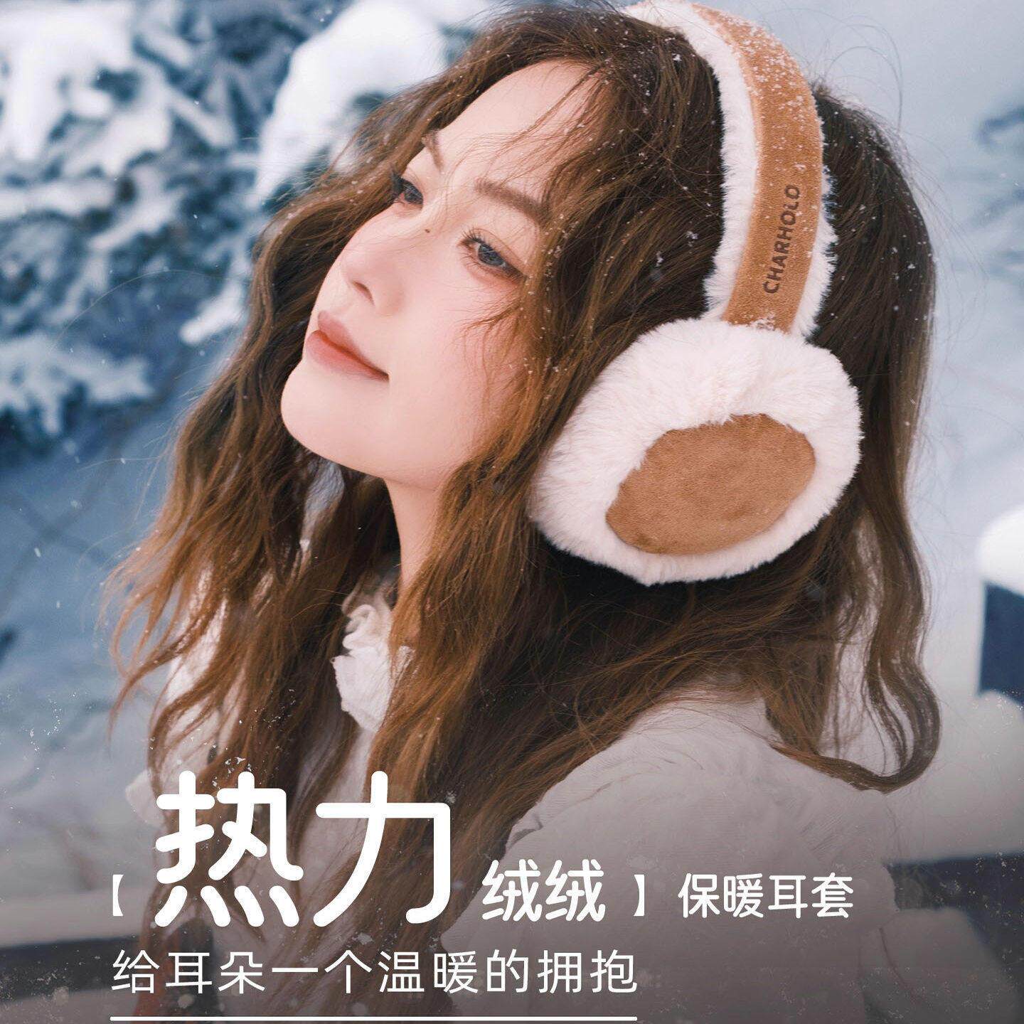 德国zsvip高端防寒毛绒耳罩女冬季保暖耳套护耳耳暖可爱耳包耳罩