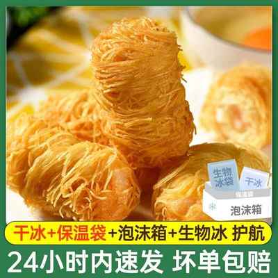 祥口福面包丝冷冻缠绕面包丝长丝裹凤尾包虾酒店商用油炸金丝