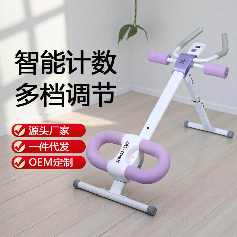 健腹器懒人收腹机减瘦肚子马甲线神器腹肌健身器材卷腹机家用