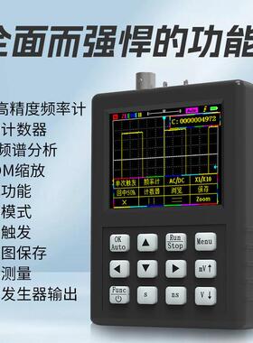 中微仪ZEEWEIIDSO1C81多功能示波器80M带宽250M信号发生器二合一